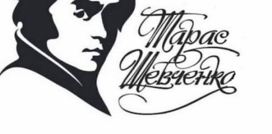 Вітаємо переможців ІІ (районного) етапу ХІІ Міжнародного мовно-літературного конкурсу учнівської та студентської молоді імені Тараса Шевченка