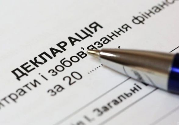 Одноразове добровільне декларування доходів або податкова амністія