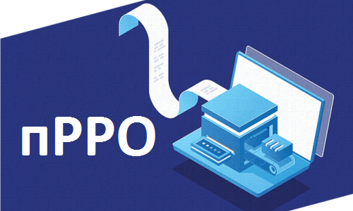 ПРРО – просто і зручно