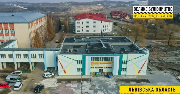 Реконструкція басейну «Тризуб» у Давидові забезпечить новими робочими місцями жителів громади