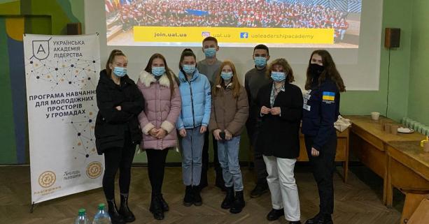 Українська академія лідерства долучилася до стратегування молодіжної політики у громадах