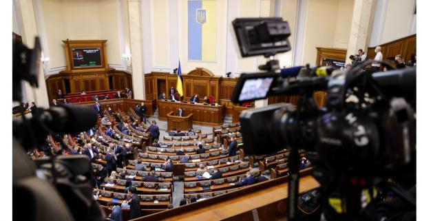 Верховна Рада підтримала проект Держбюджету-2022