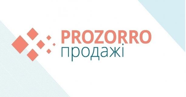 «Прозорро.Продажі»: мінімальна ціна майна завдяки електронним аукціонам зросла на понад 20%