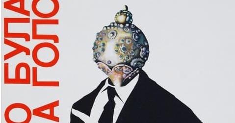 Сьогодні у Львові відкриють виставку плакатів «Грані життя»