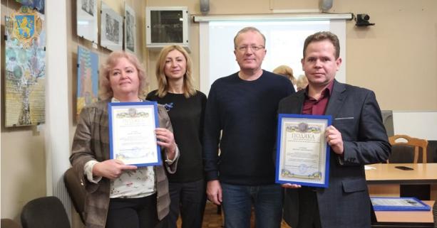 В області підбили підсумки обласного конкурсу для вчителів