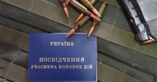 У січні-листопаді роботою забезпечено понад 300 ветеранів АТО/ООС – Львівський центр зайнятості