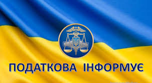 Податкова амністія: що підлягає декларуванню