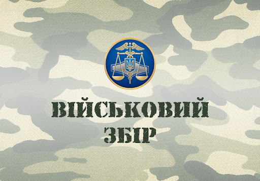 Чи підлягають оподаткуванню військовим збором доходи у вигляді додаткового блага