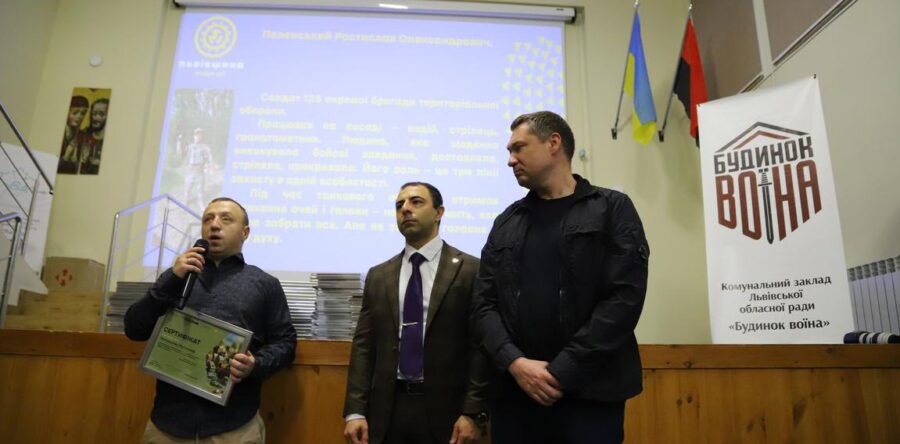 На Львівщині ще 99 ветеранів і родин загиблих Захисників отримали сертифікати на житло
