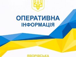 Головні події доби повідомив начальник військової адміністрації