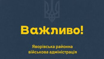 Прийом громадян в Офісі підтримки кожного 5 та 25 числа щомісяця проводить начальник ВА Ярослав Коминський