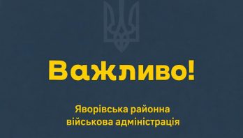 «Критична інфраструктура має бути захищена не на словах, а на ділі”, -Ярослав Коминський