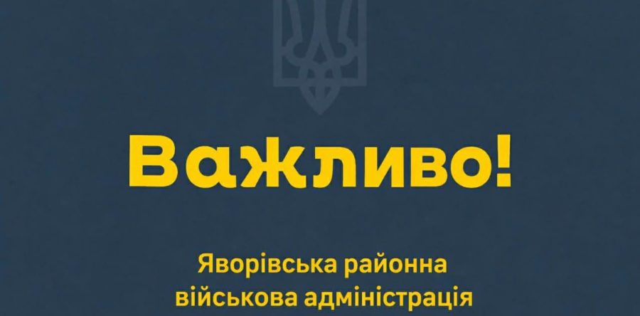 «Критична інфраструктура має бути захищена не на словах, а на ділі”, -Ярослав Коминський