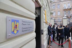 У Львові запрацювало Почесне консульство Румунії