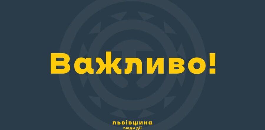 З обласного бюджету у квітні на підтримку захисників спрямували 58 мільйонів гривень