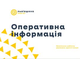 Головні події доби повідомив начальник військової адміністрації