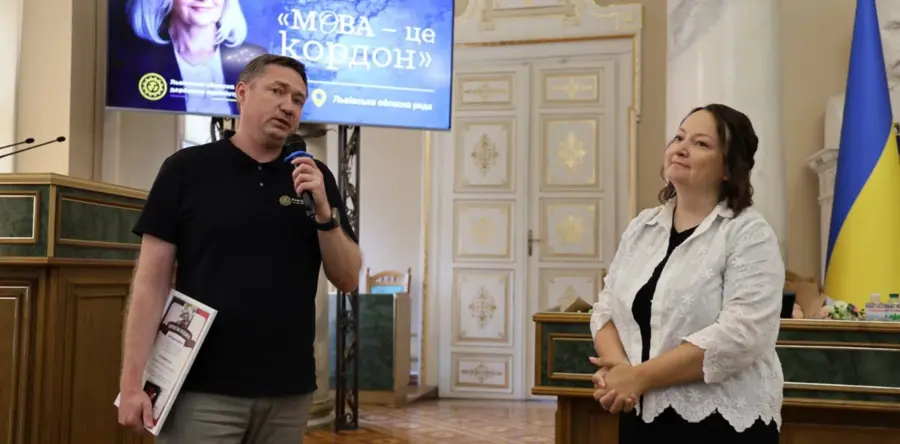 «Мова – це кордон»: у Львові вшанували пам’ять Ірини Фаріон