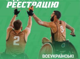 Розпочалася реєстрація учасників на мультиспортивні змагання «ГАРТ». Вона триватиме до 30 вересня