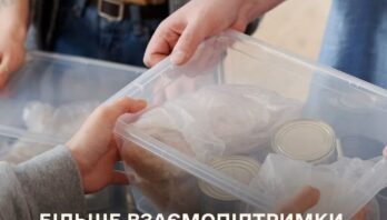 Як знайти волонтерів у громаді, підготувати їх до роботи та зрозуміло розподілити завдання?