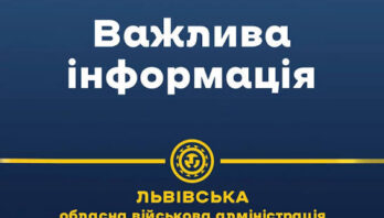 Під час повітряної тривоги над Зуброю збили ворожий безпілотник