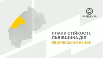 На Яворівщині продовжують реалізовувати План стійкості