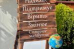 Яворівських освітян привітали з професійним святом
