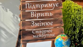 Яворівських освітян привітали з професійним святом