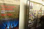 Історії Героїв Яворівської громади – у виставковому проєкті «Герої України Львівщини. Наші. Рідні»