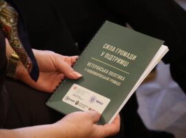 У Новояворівській громаді розпочали роботу над Стратегією ветеранської політики