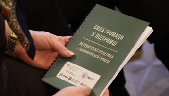 У Новояворівській громаді розпочали роботу над Стратегією ветеранської політики