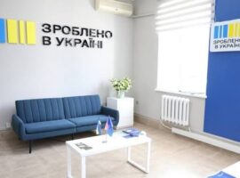 Від бізнес-ідеї до гранту: понад 3,3 тисячі людей звернулися до офісів «Зроблено в Україні»
