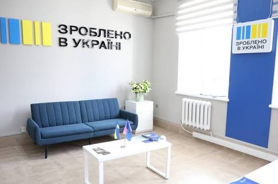 Від бізнес-ідеї до гранту: понад 3,3 тисячі людей звернулися до офісів «Зроблено в Україні»