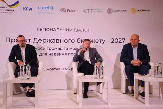 На Львівщині обговорили фінансові можливості громад у межах проєкту Держбюджету-2027