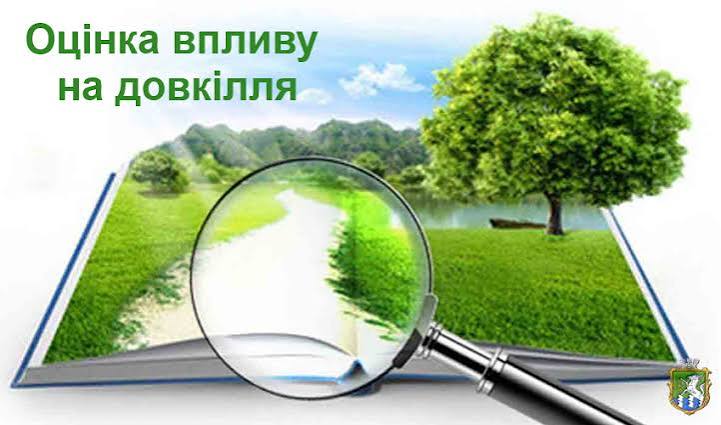 На Львівщині планують громадське обговорення звіту з оцінки впливу на довкілля будівництва автомобільної дороги