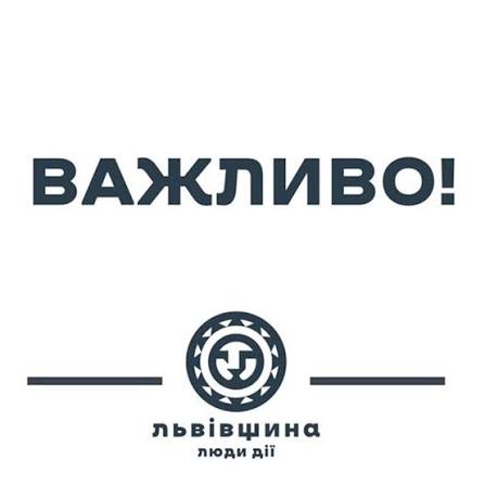 Львівський національний медичний університет офіційно носитиме ім’я Короля Данила