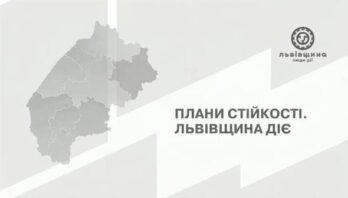 На Львівщині підготовлено до роботи 673 Пункти незламності