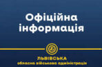 Троє постраждалих та пошкоджені житлові будинки: у селі Малехів під час повітряної тривоги впав підбитий ворожий безпілотник (оновлено)