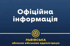 Троє постраждалих та пошкоджені житлові будинки: у селі Малехів під час повітряної тривоги впав підбитий ворожий безпілотник (оновлено)